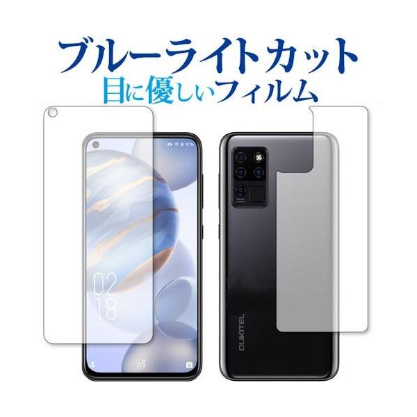 OUKITEL C21 ʃZbg p u[CgJbg ˖h~ ی tB wh~  [֑ ݊i