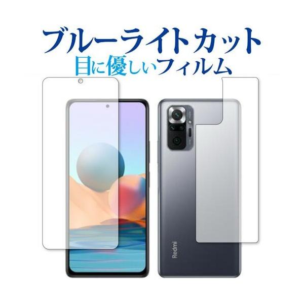 Xiaomi Redmi Note 10 Pro ʃZbg p u[CgJbg ˖h~ ی tB wh~  [֑ ݊i