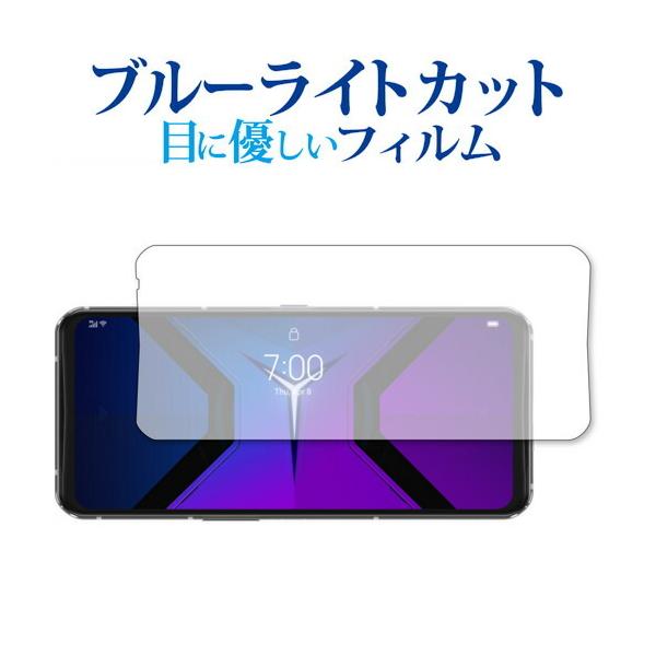 Lenovo Legion Phone Duel 2 / Duel 2 Pro [6.92�C���`] ��p �u���[���C�g�J�b�g ���˖h�~ �ی�t�B���� �w��h�~ �t���t�B���� ���[���֑������� �݊��i