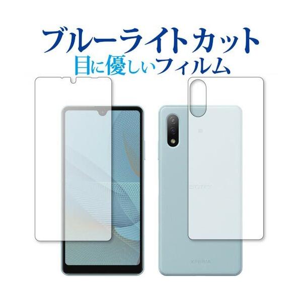 Xperia Ace II (SO-41B) [ʃZbg] p u[CgJbg ˖h~ یtB wh~ ttB [֑ ݊i