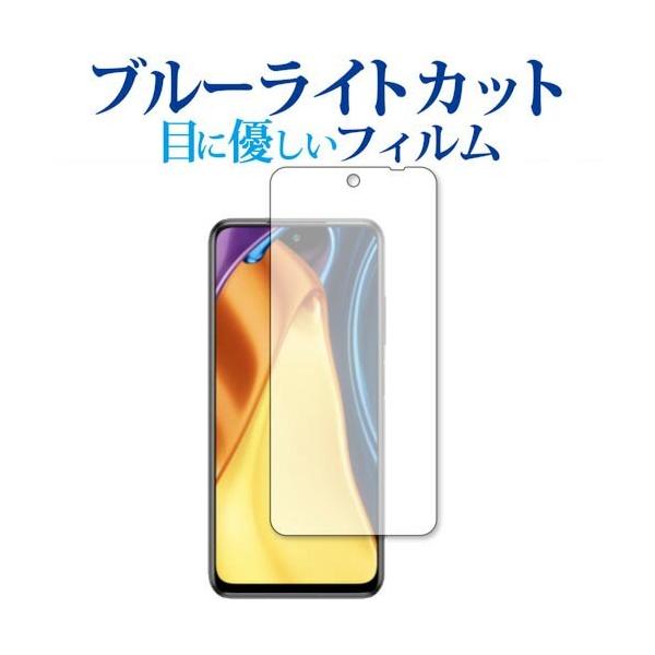 Xiaomi Poco M3 Pro 5G p u[CgJbg ˖h~ یtB wh~ ttB [֑ ݊i