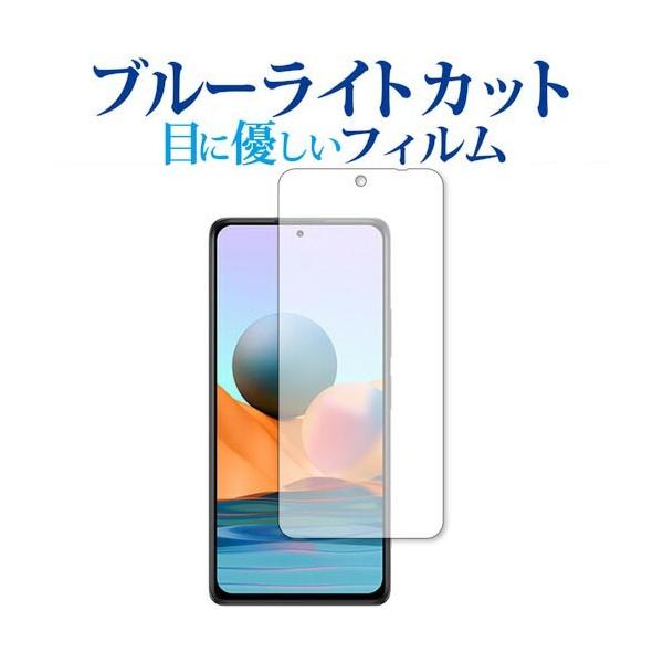 Xiaomi Redmi Note 10 Pro 5G ی tB u[CgJbg ˖h~ یtB wh~ [֑ ݊i
