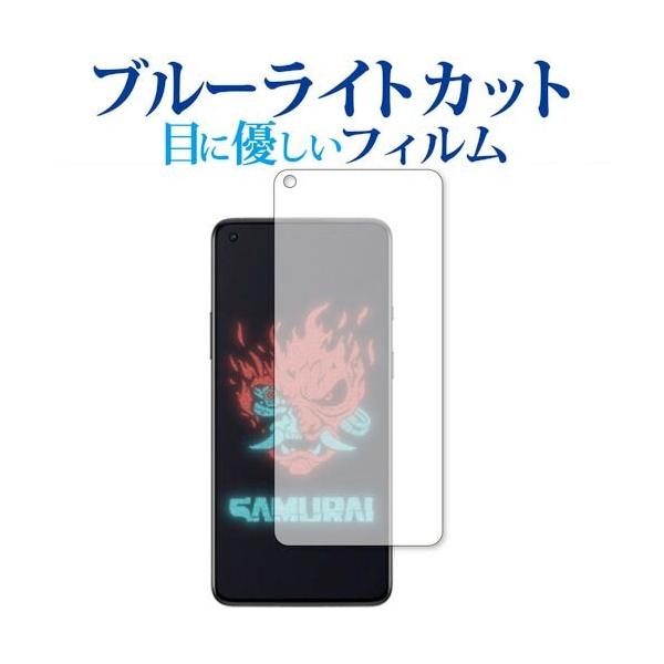 OnePlus 8T Cyberpunk 2077 Limited Edition ی tB u[CgJbg ˖h~ یtB wh~ [֑ ݊i