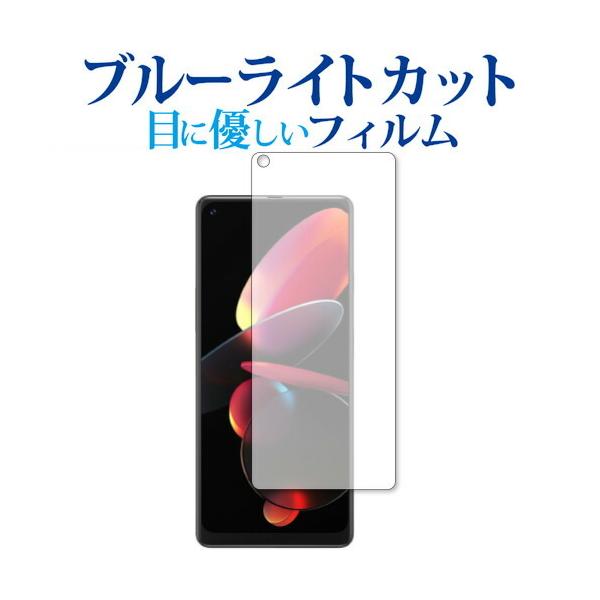 CUBOT Max 3 [6.95�C���`] �ی� �t�B���� �u���[���C�g�J�b�g ���˖h�~ �ی�t�B���� �w��h�~ ���[���֑������� �݊��i