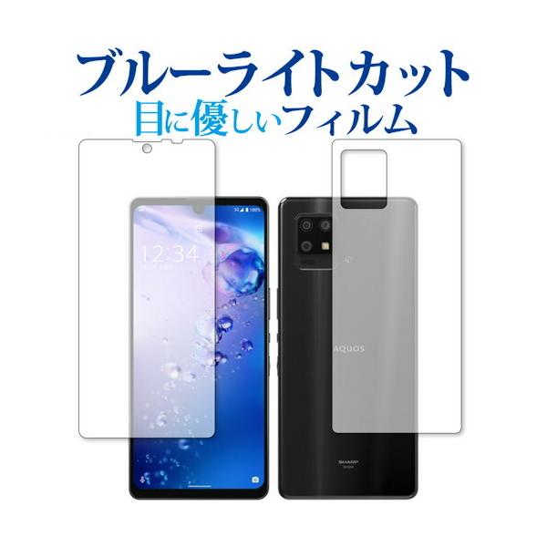 AQUOS zero6 (SHG04EA102SH) [ʃZbg] ی tB u[CgJbg ˖h~ یtB wh~ [֑ ݊i