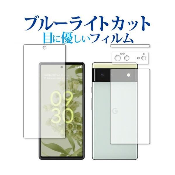 pixel6  / Google ی tB u[CgJbg ˖h~ یtB wh~ [֑ ݊i