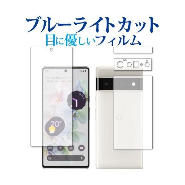 Pixel 6 Pro  / Google ی tB u[CgJbg ˖h~ یtB wh~ [֑ ݊i