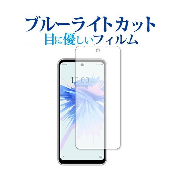 Libero 5G II (A103ZT) / ZTE ی tB u[CgJbg ˖h~ یtB wh~ [֑ ݊i