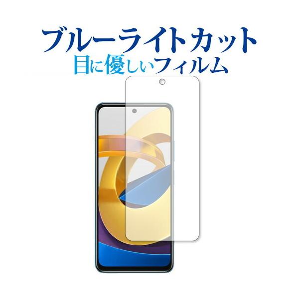 Xiaomi POCO M4 Pro 5G ی tB u[CgJbg ˖h~ یtB wh~ [֑ ݊i