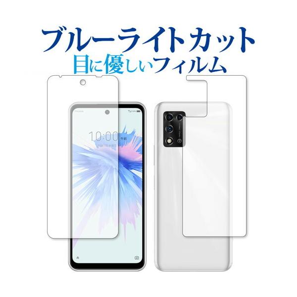 ZTE Libero 5G II (A103ZT) [ʃZbgp] ی tB u[CgJbg ˖h~ یtB wh~ [֑ ݊i