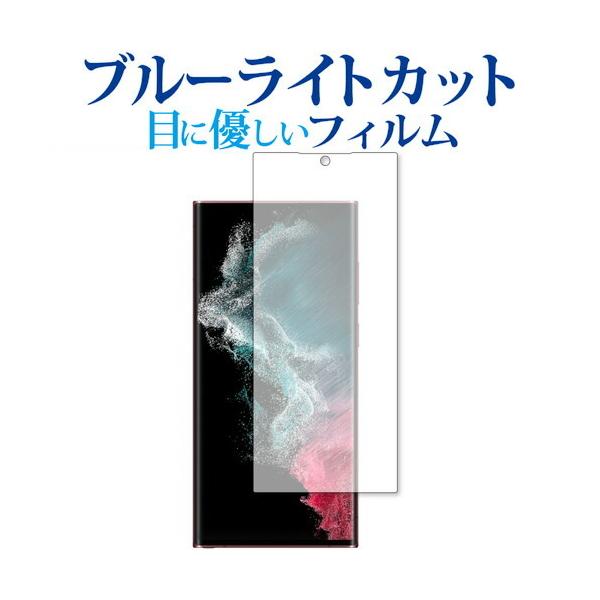 Samusung Galaxy S22 Ultra ی tB u[CgJbg ˖h~ یtB wh~ [֑ ݊i