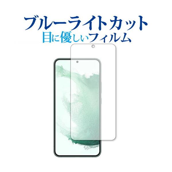 Samusung Galaxy S22+ ی tB u[CgJbg ˖h~ یtB wh~ [֑ ݊i