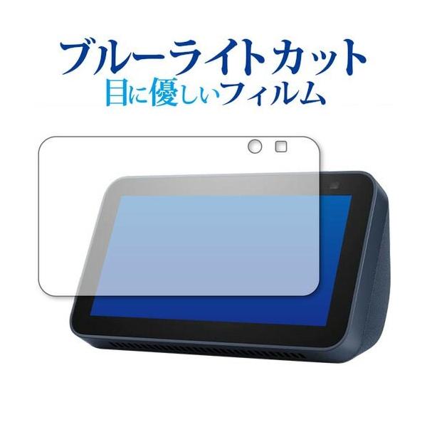 Amazon Echo Show 5 2(2021Nf) p u[CgJbg ˖h~ یtB wh~ ttB [֑ ݊i