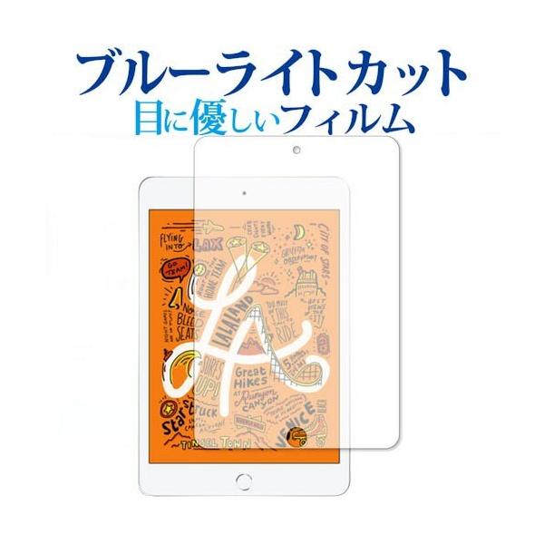 Apple iPad mini 5E2019Nf p u[CgJbg ˖h~ t ی tB wh~ ݊i