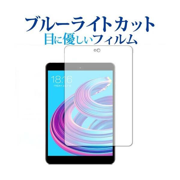 Teclast M89 Pro ��p �u���[���C�g�J�b�g ���˖h�~ �t�� �ی� �t�B���� �w��h�~ �݊��i