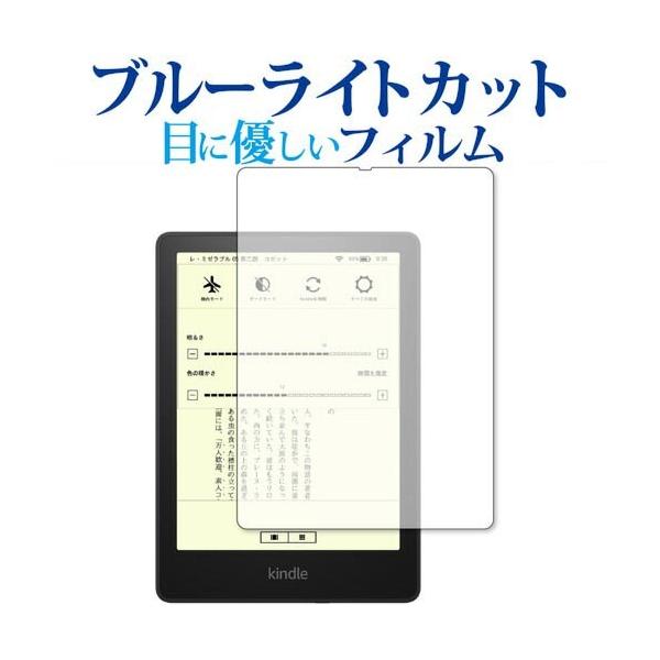 Kindle Paperwhite VOj`[ GfBV (2021N11f) ی tB u[CgJbg ˖h~ یtB wh~ ݊i