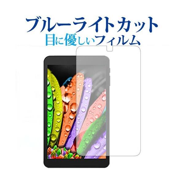 Jumper EZpad mini4��p �u���[���C�g�J�b�g ���˖h�~ �t�� �ی� �t�B���� �w��h�~ �݊��i