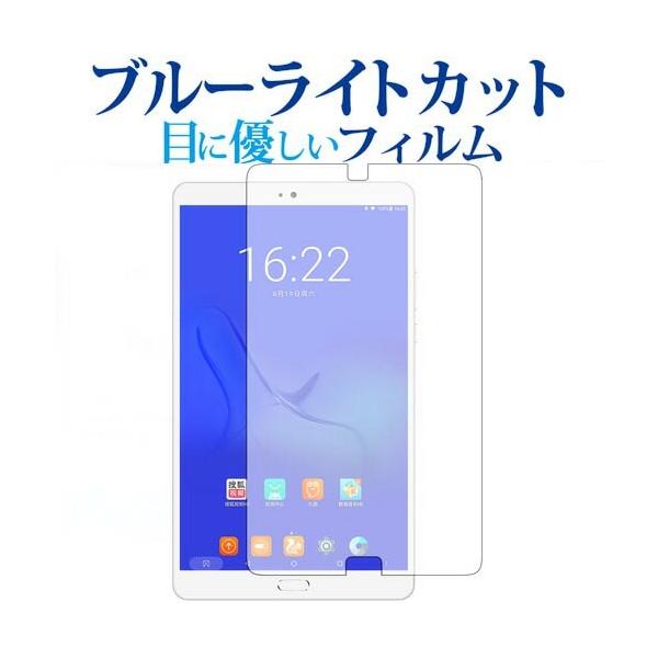 Teclast T8p u[CgJbg ˖h~ t ی tB wh~ ݊i