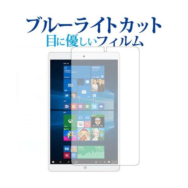 Teclast X80 Power��p �u���[���C�g�J�b�g ���˖h�~ �t�� �ی� �t�B���� �w��h�~ �݊��i