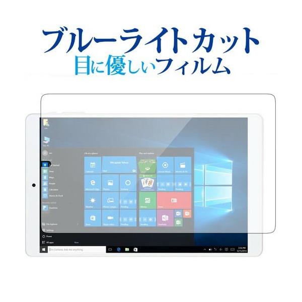Teclast X80 Pro��p �u���[���C�g�J�b�g ���˖h�~ �t�� �ی� �t�B���� �w��h�~ �݊��i