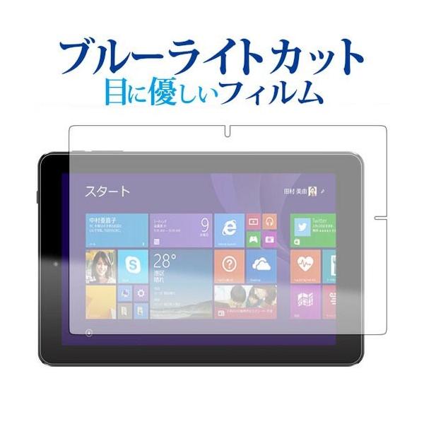 CLIDE 8.9 LTE W09A-W10 / ebNEBhp u[CgJbg ˖h~ t ی tB wh~ ݊i