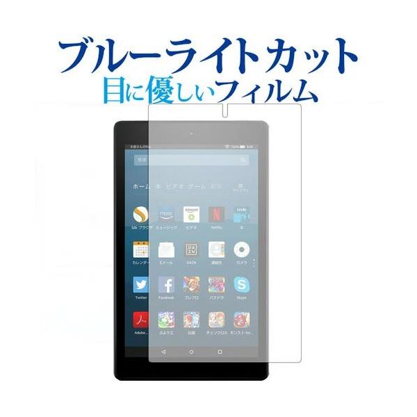 Amazon Fire HD 8 2018N p u[CgJbg ˖h~ t ی tB wh~ ݊i