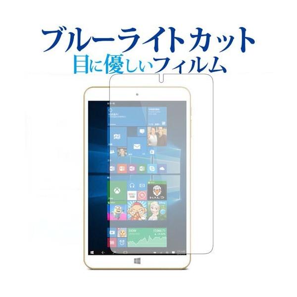 Onda V80 Plus��p �u���[���C�g�J�b�g ���˖h�~ �t�� �ی� �t�B���� �w��h�~ �݊��i