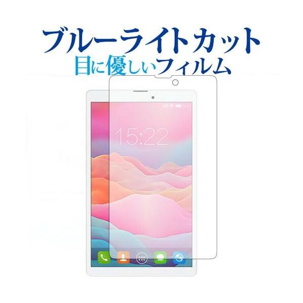 Binai G808 Pro��p �u���[���C�g�J�b�g ���˖h�~ �t�� �ی� �t�B���� �w��h�~ �݊��i