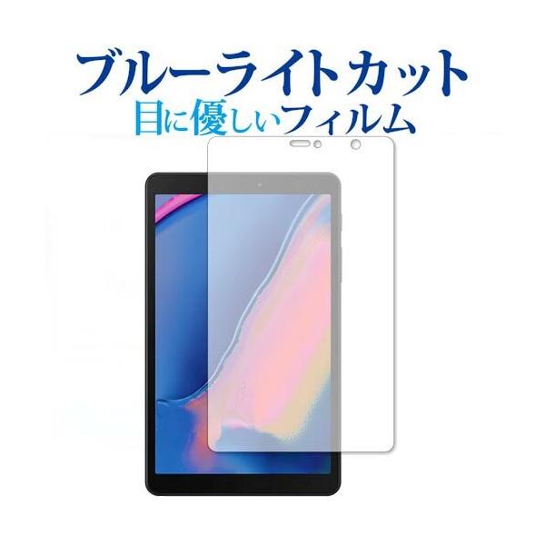 Galaxy Tab A with S Pen 8.0  2019 / Samsung p u[CgJbg ˖h~ t ی tB wh~ ݊i
