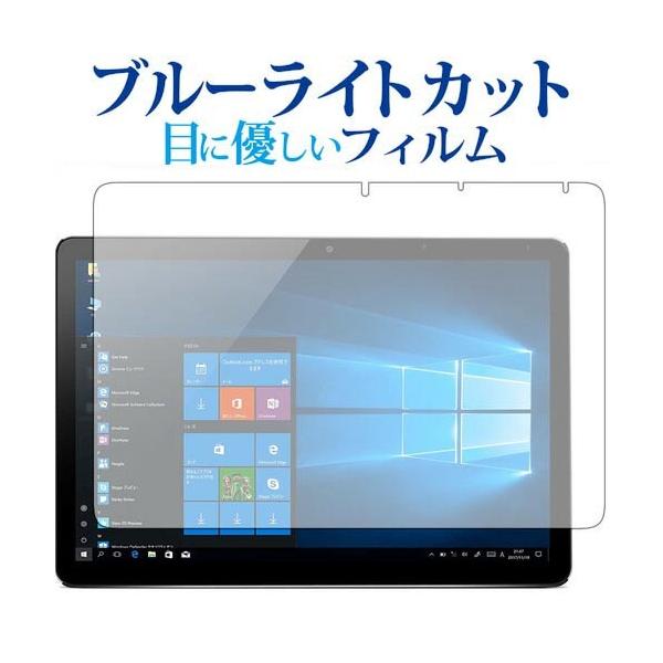 CHUWI SurBook minip u[CgJbg ˖h~ t ی tB wh~ ݊i