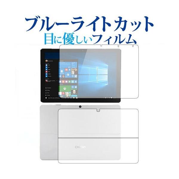 CHUWI SurBook mini ʃZbgp u[CgJbg ˖h~ t ی tB wh~ ݊i