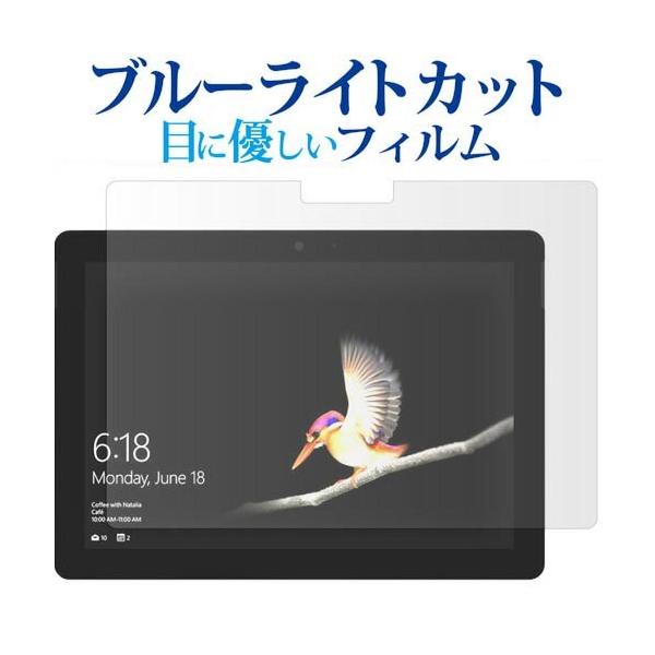 microsoft surface gop u[CgJbg ˖h~ t ی tB wh~ ݊i