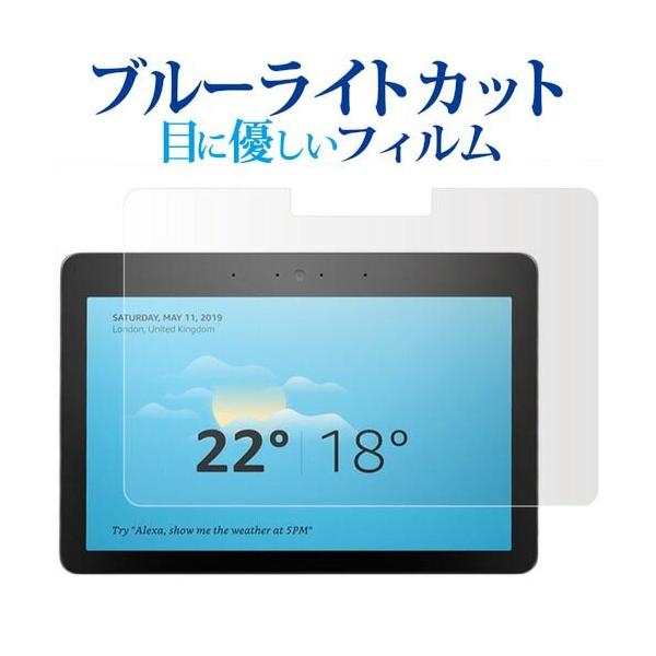 Amazon Echo Show 10 2 2018p u[CgJbg ˖h~ t ی tB wh~ ݊i
