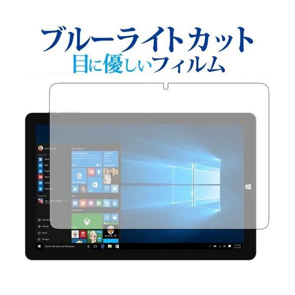 CHUWI Hi10 Plusp u[CgJbg ˖h~ t ی tB wh~ ݊i