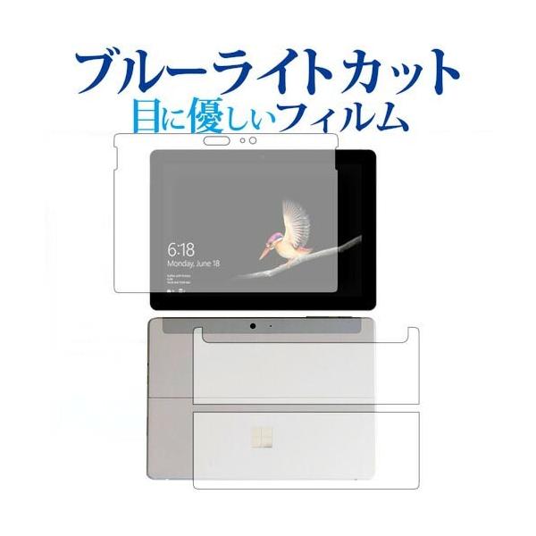 Surface Go ʃZbg /microsoftp u[CgJbg ˖h~ t ی tB wh~ ݊i