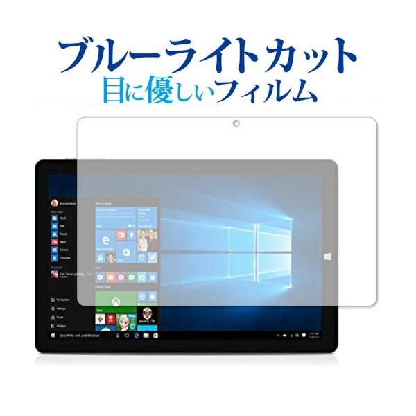 CHUWI Hi10 Air p u[CgJbg ˖h~ t ی tB wh~ ݊i