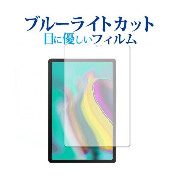 Samsung Galaxy Tab S5e p u[CgJbg ˖h~ t ی tB wh~ ݊i