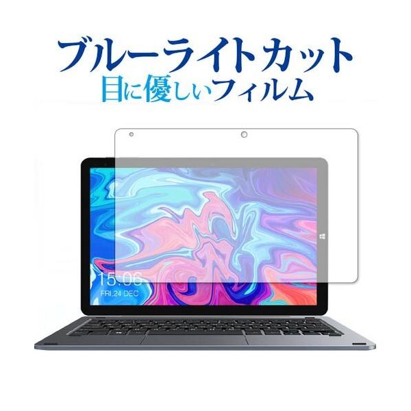 CHUWI Hi10 X p u[CgJbg ˖h~ t ی tB wh~ ݊i