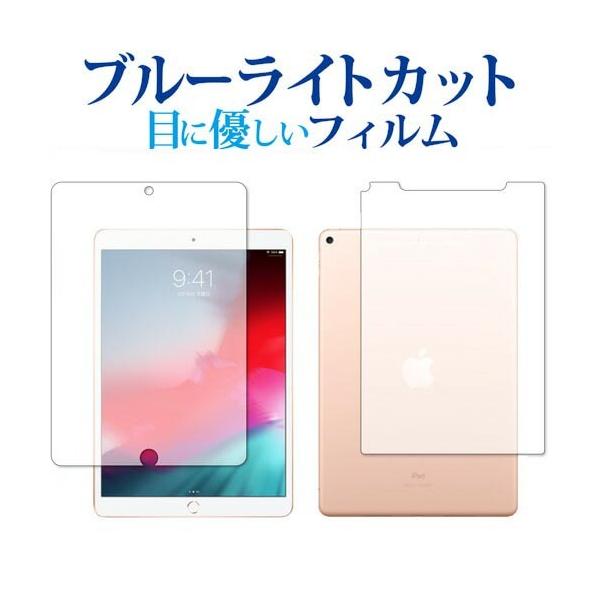 Apple iPad Air  3 2019N ʃZbg p u[CgJbg ˖h~ t ی tB wh~ ݊i