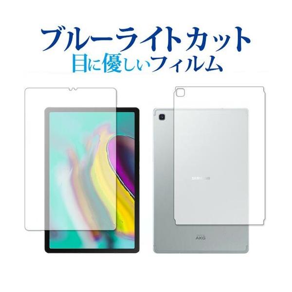 Samsung Galaxy Tab S5e ʃZbg p u[CgJbg ˖h~ t ی tB wh~ ݊i