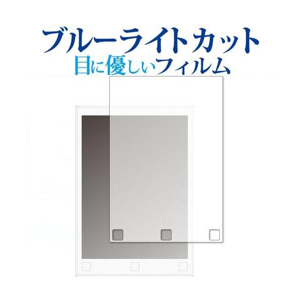 reMarkable ��p �u���[���C�g�J�b�g ���˖h�~ �t�� �ی� �t�B���� �w��h�~ �݊��i