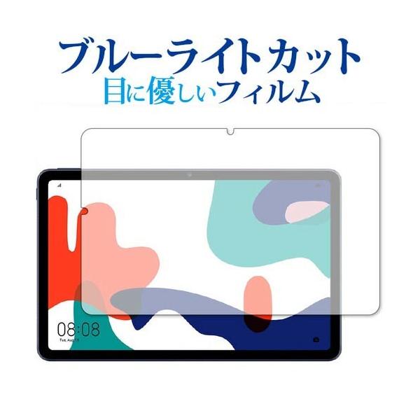 HUAWEI MatePad p u[CgJbg ˖h~ ی tB wh~  [֑ ݊i