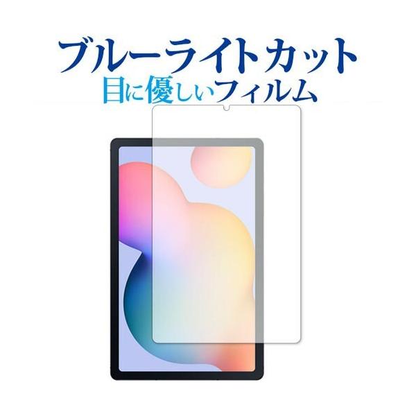 Galaxy Tab S6 Lite / Samsung p u[CgJbg ˖h~ ی tB wh~  [֑ ݊i