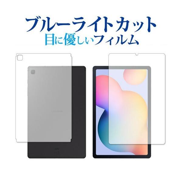 Galaxy Tab S6 Lite  / Samsung p u[CgJbg ˖h~ ی tB wh~  [֑ ݊i