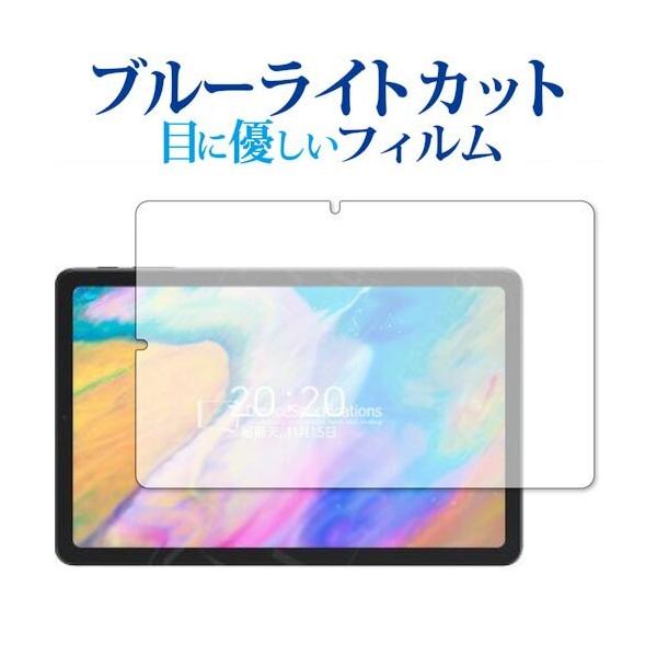 ALLDOCUBE iPlay 40 p u[CgJbg ˖h~ ی tB wh~  [֑ ݊i