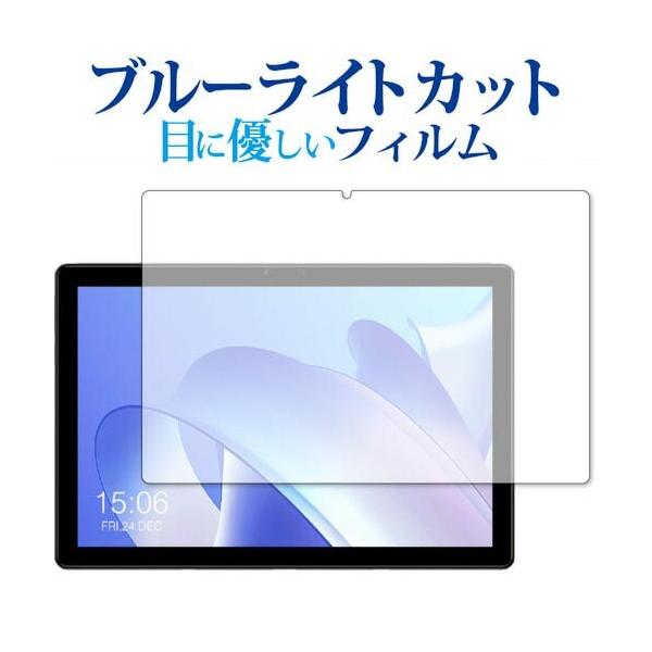 CHUWI Hi10 Go ی tB u[CgJbg ˖h~ یtB wh~ [֑ ݊i