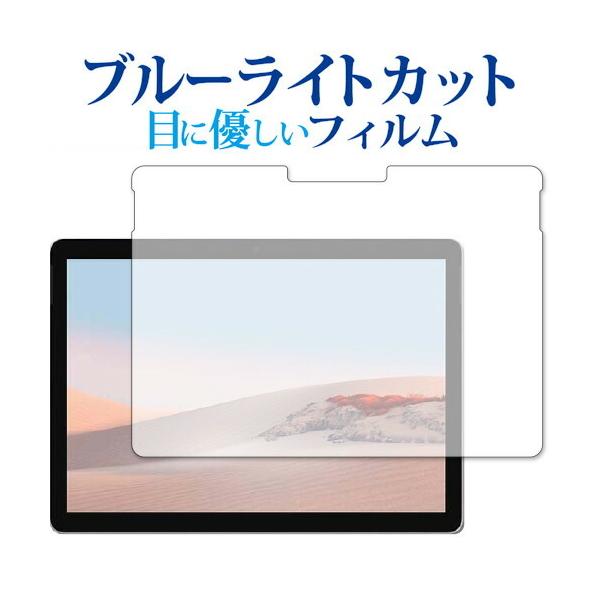 Surface Go 3 (2021N10f) ی tB u[CgJbg ˖h~ یtB wh~ [֑ ݊i