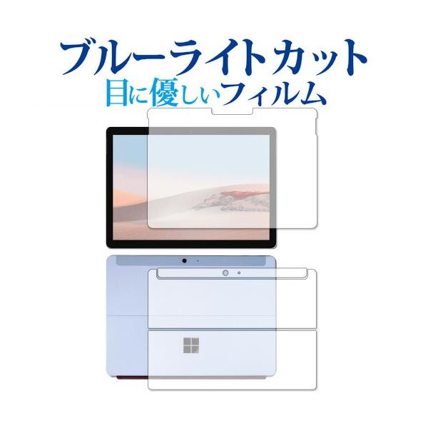 Surface Go 3 (2021N10f) [ʃZbg] ی tB u[CgJbg ˖h~ یtB wh~ [֑ ݊i