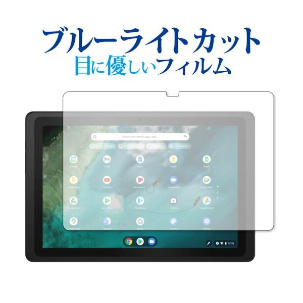 ASUS Chromebook Detachable CZ1 tB u[CgJbg N[ubN ˖h~ یtB wh~ [֑ ݊i