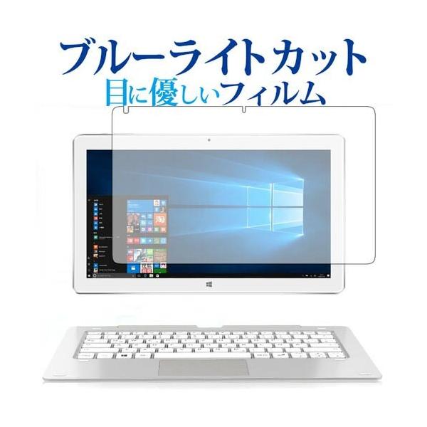 Cube iWork 1X��p �u���[���C�g�J�b�g ���˖h�~ �t�� �ی� �t�B���� �w��h�~ �݊��i